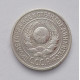 15 копеек 1924 г., 6777