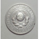 15 копеек 1925 г., 6782