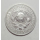 15 копеек 1925 г., 6783