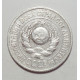 15 копеек 1925 г., 6786