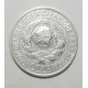15 копеек 1925 г., 6787