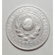 15 копеек 1925 г., 6789
