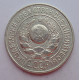 15 копеек 1924 г., 6780