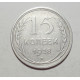 15 копеек 1928 г., 6793