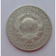15 копеек 1930 г., 6804