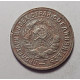 15 копеек 1931 г., 6809 Ф-50 Редкость