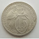 15 копеек 1931 г., 6812