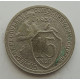 15 копеек 1931 г., 6813