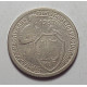 15 копеек 1932 г., 6817