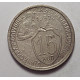 15 копеек 1932 г., 6823