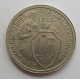 15 копеек 1932 г., 6829