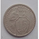 15 копеек 1933 г., 6832