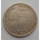 15 копеек 1933 г., 6833