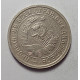 15 копеек 1934 г., 6834