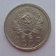 15 копеек 1935 г., 6835