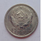 15 копеек 1935 г., 6836