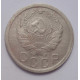 15 копеек 1935 г., 6838