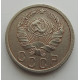 15 копеек 1935 г., 6841