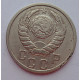 15 копеек 1937 г., 6842