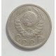 15 копеек 1937 г., 6843
