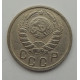 15 копеек 1937 г., 6844