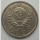 15 копеек 1937 г., 6845