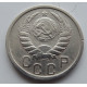 15 копеек 1938 г., 6846