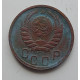 15 копеек 1938 г., 6848