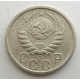 15 копеек 1938 г., 6852