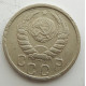 15 копеек 1938 г., 6853