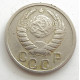 15 копеек 1938 г., 6855