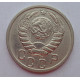 15 копеек 1939 г., 6856
