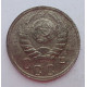 15 копеек 1939 г., 6858