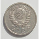15 копеек 1939 г., 6861