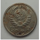 15 копеек 1939 г., 6862