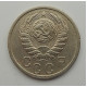 15 копеек 1939 г., 6863