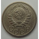 15 копеек 1939 г., 6864