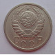 15 копеек 1940 г., 6860