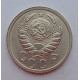 15 копеек 1940 г., 6866