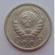15 копеек 1940 г., 6867