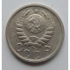 15 копеек 1941 г., 6869