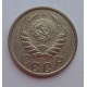 15 копеек 1940 г., 6870