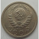 15 копеек 1940 г., 6893