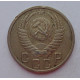 15 копеек 1951 г., 6925