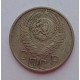 15 копеек 1955 г., 6937