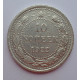10 копеек 1922 г., 6940