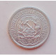 10 копеек 1923 г., 6944