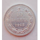 10 копеек 1923 г., 6946
