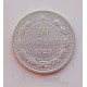 10 копеек 1923 г., 6948