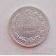 10 копеек 1923 г., 6949